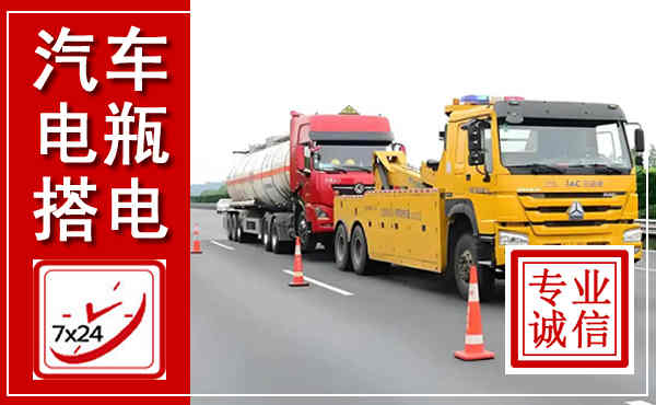 伊通吊车,汽车救援吊车电话
