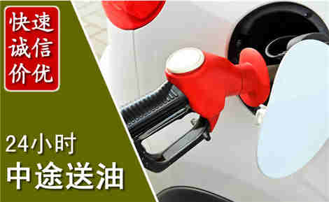 伊通中途送油场景与案例