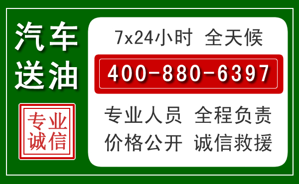 伊通拖车救援发展新趋势：北斗导航系统加持下的拖车救援特点