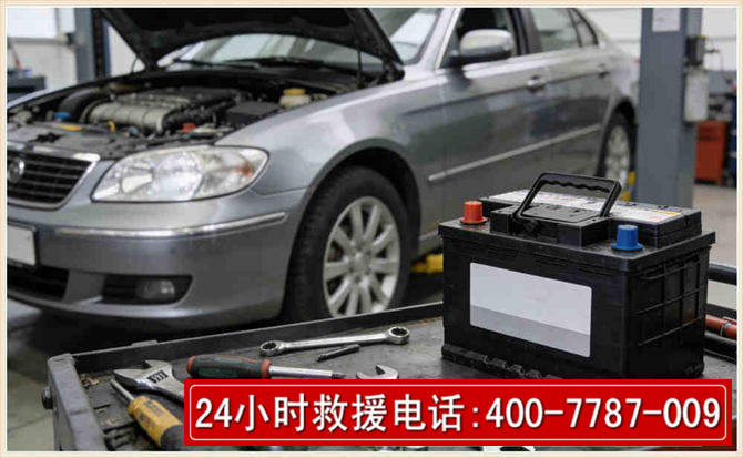 伊通 高温雨天汽车突然没电车辆无法正常行驶该如何处理呢