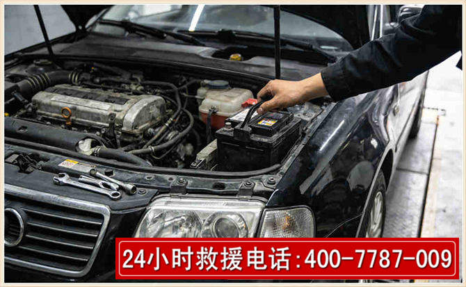 伊通汽车搭电 伊通汽车搭电